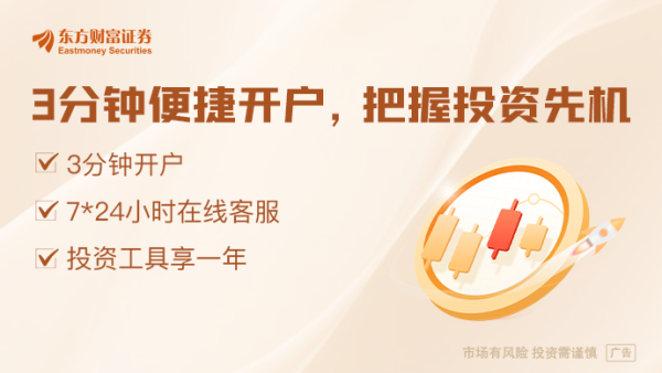 配资网站导航指南 中央汇金大动作！豪掷超3万亿布局 长期“心头好”是它们